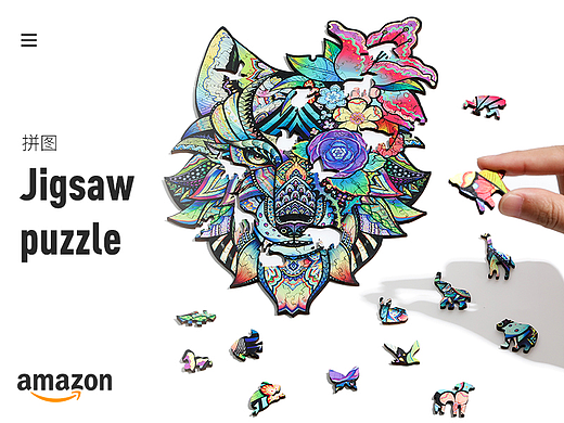 艺术拼图-亚马逊