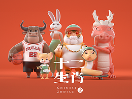c4d卡通十二生肖ip 上