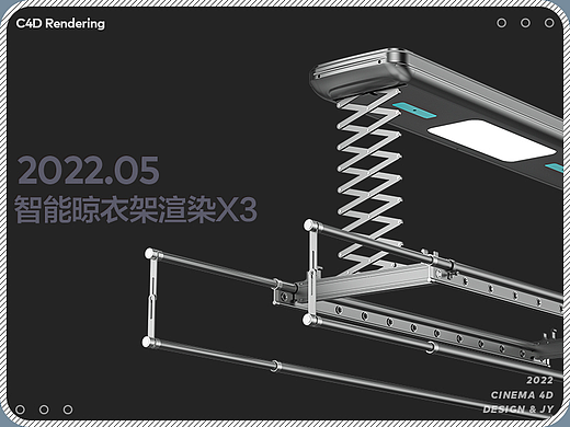 OPPLE智能晾衣架渲染X3
