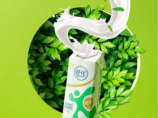 营养好味道『伊利舒化奶』✖METAVERSE VISION