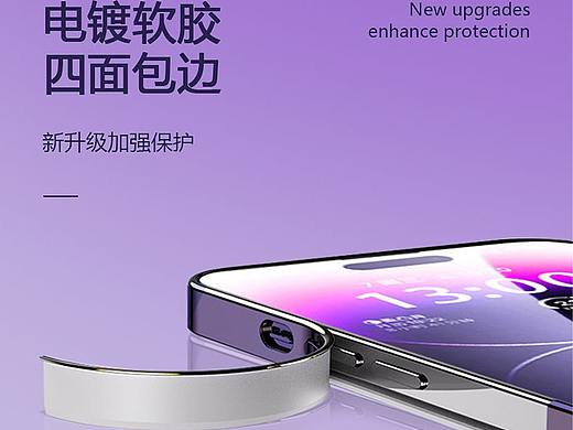 电镀闪粉苹果手机壳