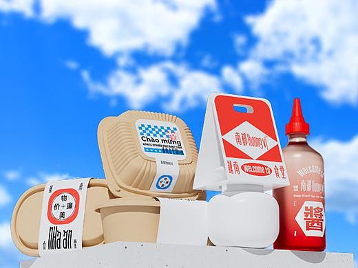 越南食堂品牌设计 | Vietnam canteen brand design