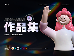作品集