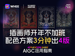 教程5