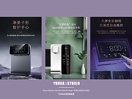 饮水机  咖啡机详情