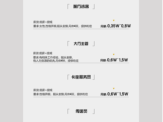 作品集系列（个人主页-ZNjgzODc3MjA=） - 其他平面 - 站酷设计师会飞的肥仔鱼原创素材 - 站酷ZCOOL