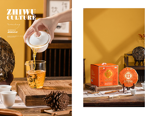 拍摄案例 | 中茶 四季安康 | 专业拍茶
