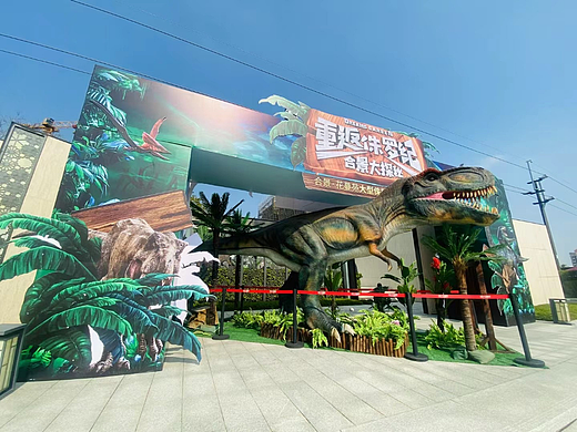 大型仿真恐龙展模型出租会动会叫霸王龙腕龙迅猛龙租赁