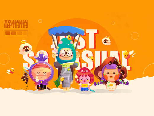 小小摸鱼图~哈哈