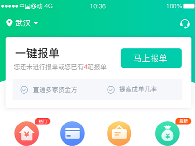 房贷担保驿站项目