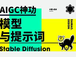 AIGC