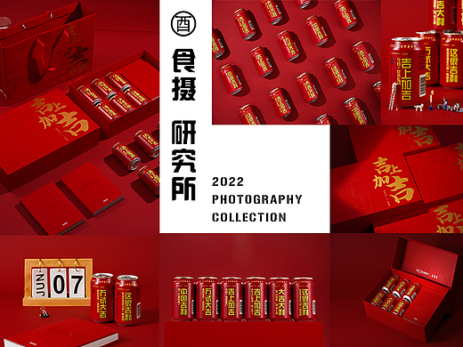 吉利王老吉联名助力高考