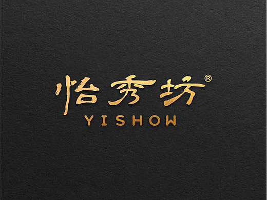 至道品牌 | 怡秀坊  怡秀融八方 · 坊传天下味