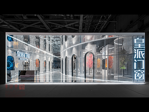 空间摄影|2021皇派门窗中国建博会（上海）展厅