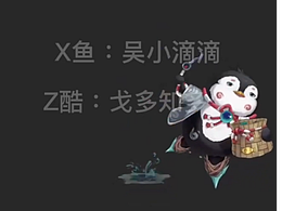 spine動(dòng)作 怪物動(dòng)畫(huà) 2D動(dòng)作 游戲動(dòng)畫(huà) 