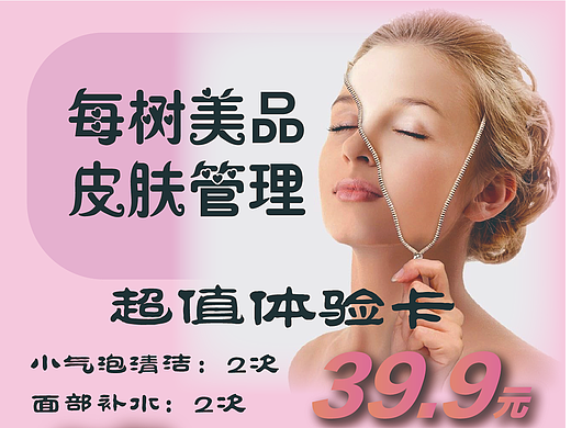 设计杂记