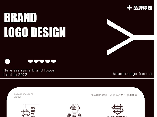 标志设计2022.5.1 |可乐留给我 |