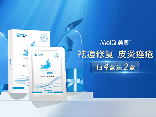 医药banner（个人主页-ZNjQ1NTgxNDA=） - 电商 - 站酷设计师上上签Me原创素材 - 站酷ZCOOL