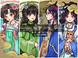 穆夏-四季少女插画