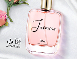 迪士尼海報設(shè)計