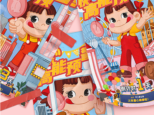 不二家儿童节海报（个人主页-ZNTk5NDE2NDA=） - 商业插画 - 站酷设计师雏安原创素材 - 站酷ZCOOL