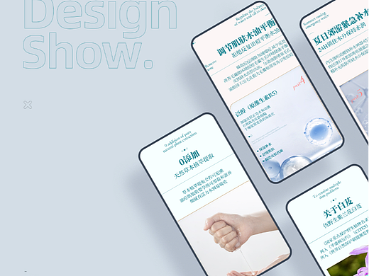 P4D电商页面面膜（个人主页-ZNjE0MTE1ODg=） - 电商 - 站酷设计师A米粒仔原创素材 - 站酷ZCOOL