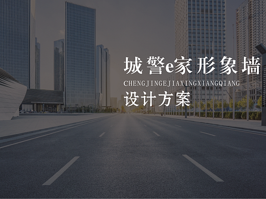城管-城市港湾