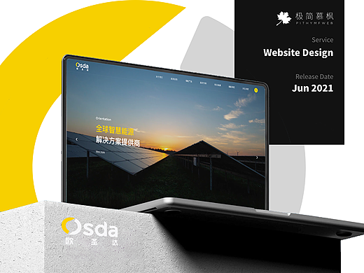 Osda欧圣达定制站丨UI丨动效丨交互