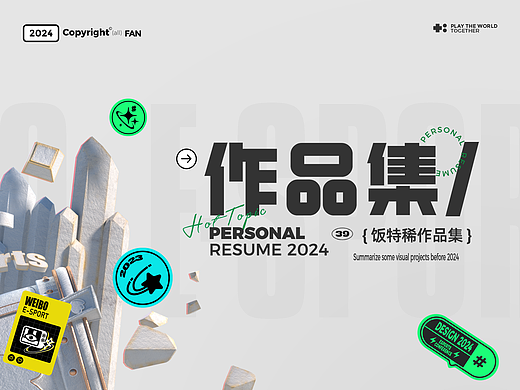 21-23年作品合集｜微博