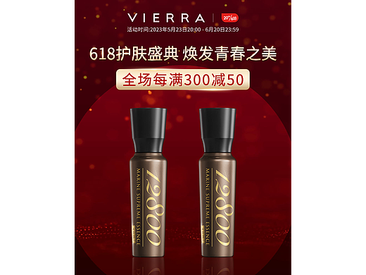 京东618KV/页面/轮播图（个人主页-ZNjUzMjU0MzI=） - 其他平面 - 站酷设计师_Sakura_030原创素材 - 站酷ZCOOL