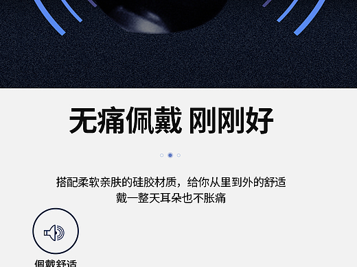 详情页