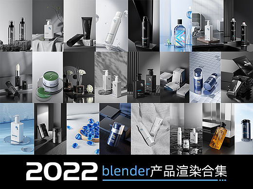 2022年度blender产品渲染作品合集