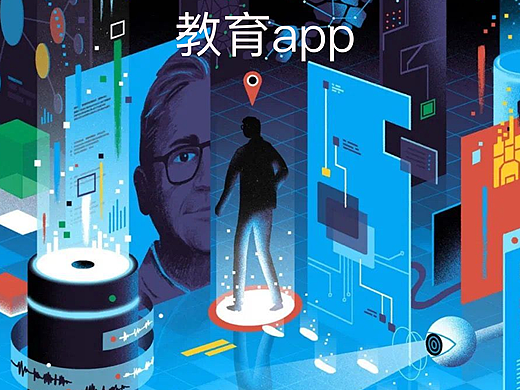教育类app界面设计