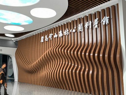 C4D场景合成