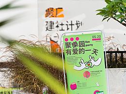 日系