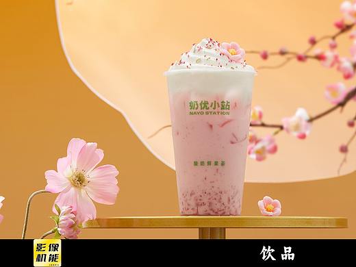 【食品摄影】秋季茶饮·傲雪寒梅 奶优小站酸奶鲜果茶