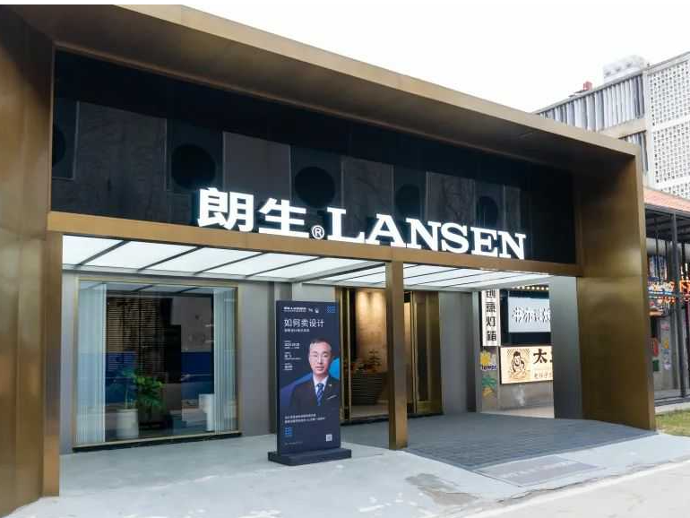 朗生报道 设计力量，共生共创！2022朗生会•武汉站成功举办_朗生站酷ZCOOL