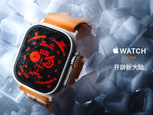 <Apple Watch Ultra>