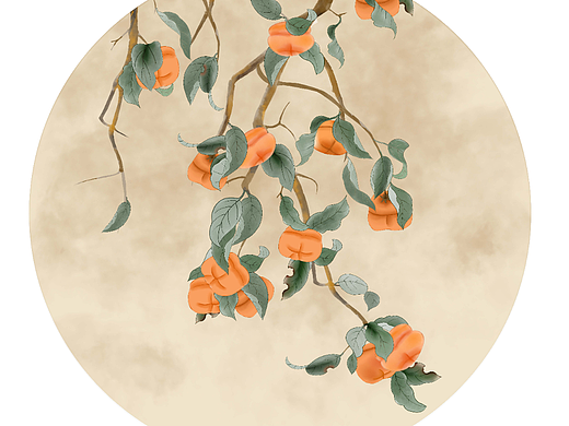 柿柿如意工笔画