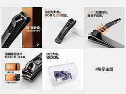 详情页