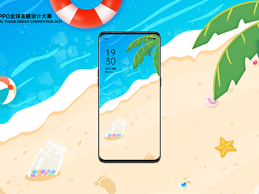OPPO手机主题 | 外婆家的海