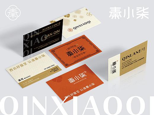 秦小柒 | 西北手工面 餐饮品牌设计