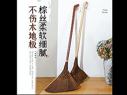 扫把