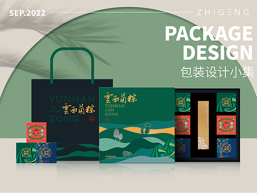 端午包装设计