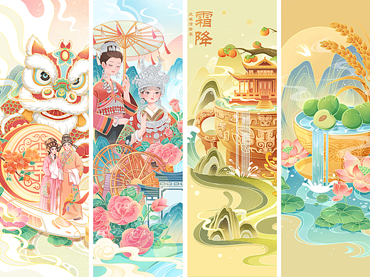 近期国潮插画