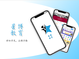 星博教育App