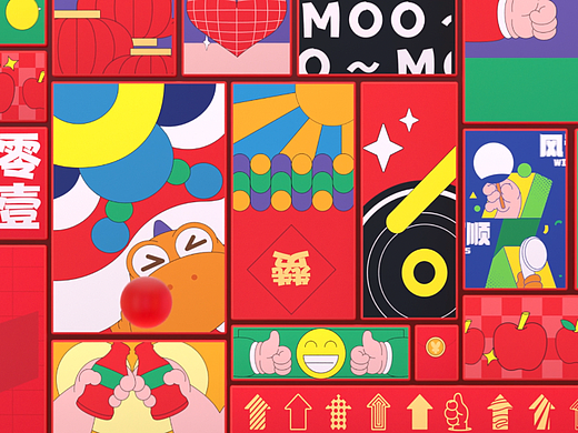 瓜瓜龙2020春节礼盒（个人主页-ZNTk3NDU1MTI=） - Motion Graphic - 站酷设计师Fybrow原创素材 - 站酷ZCOOL