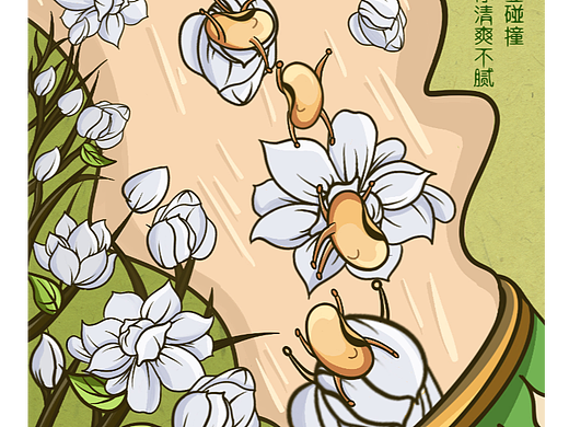 乳茶碰碰——达利园豆乳茶品牌插画（学院奖）