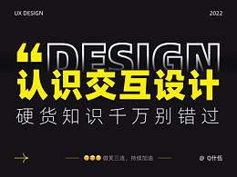 经验文章