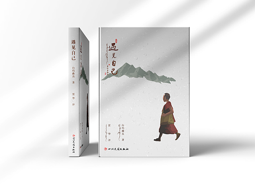 書(shū)籍封面設(shè)計(jì)（個(gè)人主頁(yè)-ZNjY5NzkzMTY=） - 書(shū)籍/畫(huà)冊(cè) - 站酷設(shè)計(jì)師卷毛大樹(shù)原創(chuàng)素材 - 站酷ZCOOL